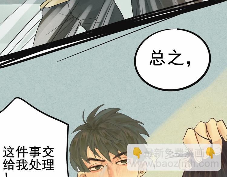 第2话 谁是美妆达人（上）(1/2)-第2话