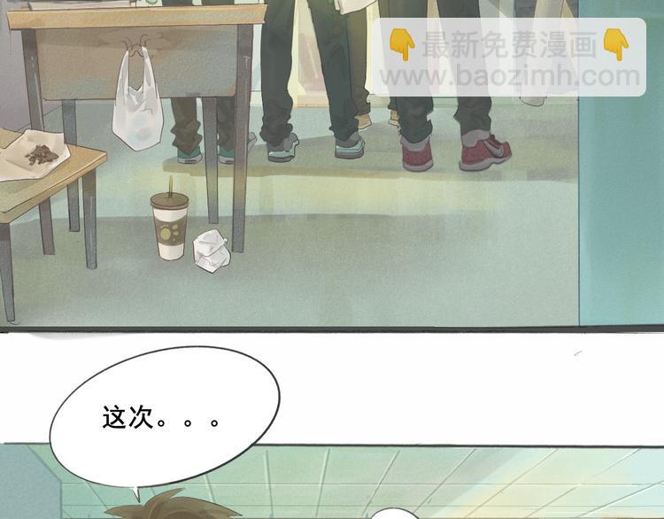 第2话 谁是美妆达人（上）(1/2)-第2话