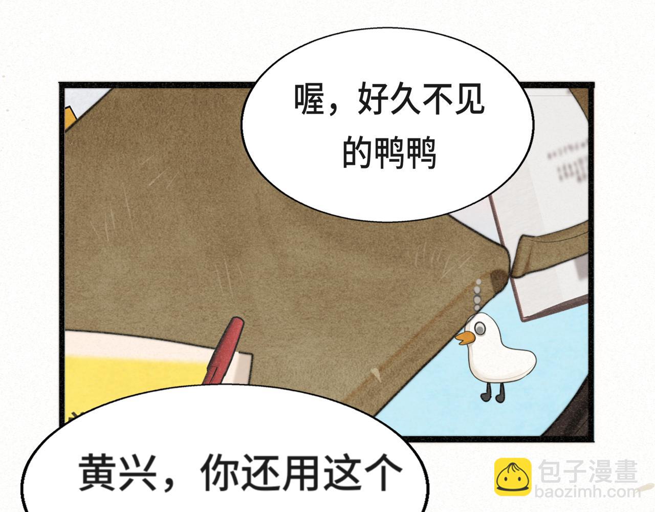 第97话长夜漫漫(1/3)-第102话