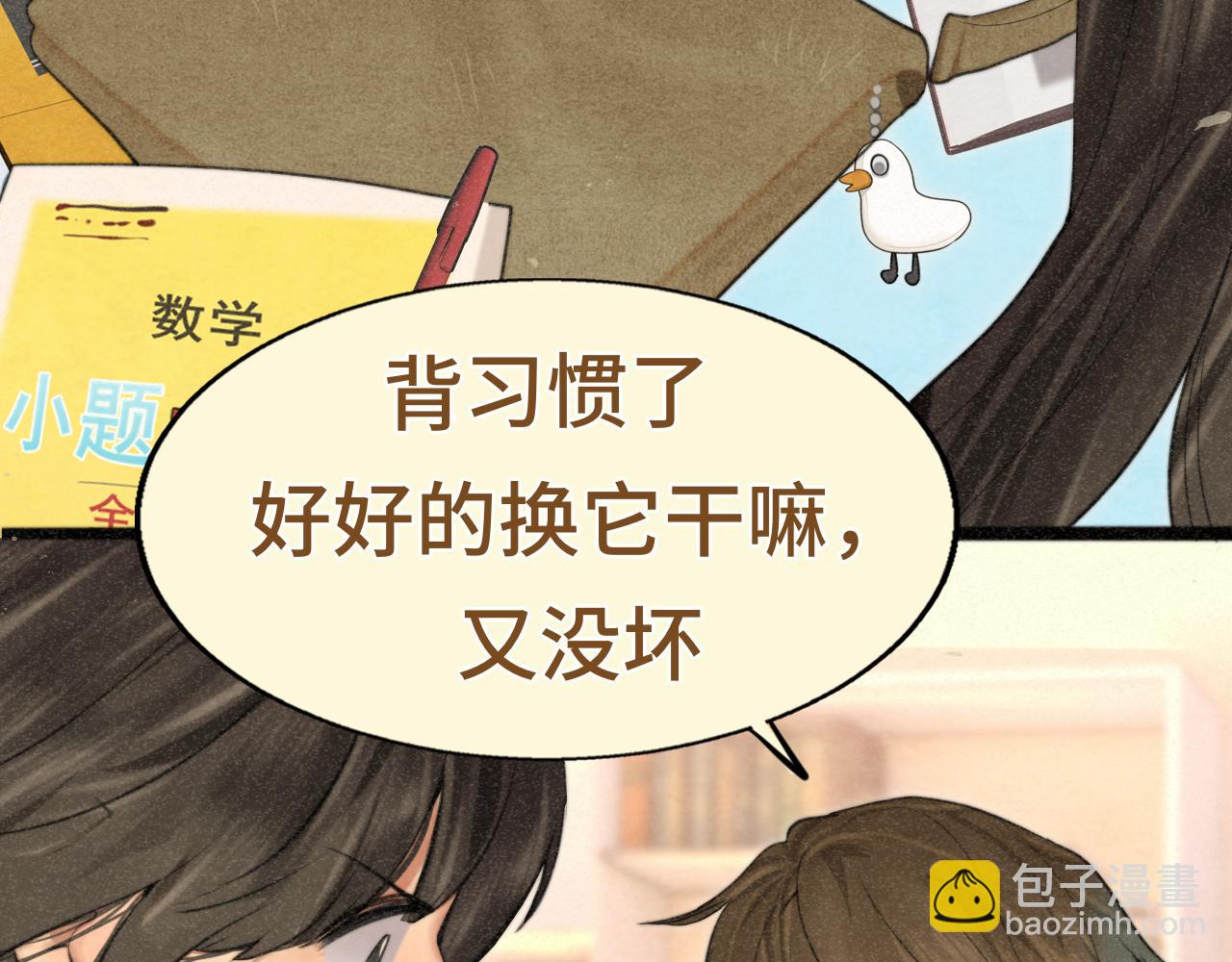 第97话长夜漫漫(1/3)-第102话