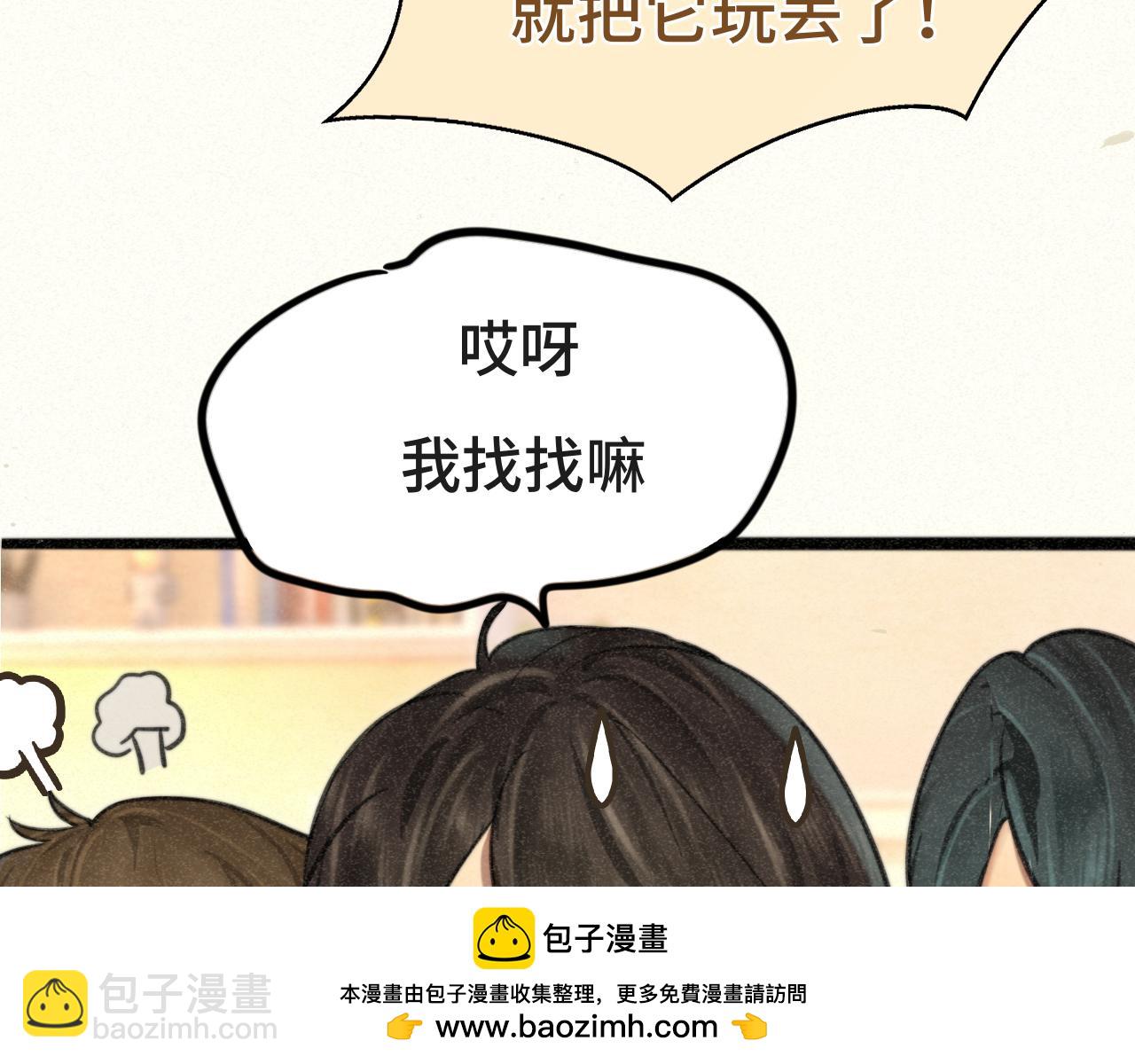 第97话长夜漫漫(1/3)-第102话