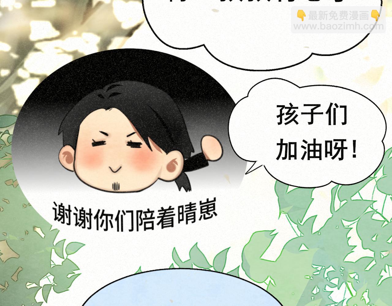 第99集神明不留遗憾(1/4)-第104话