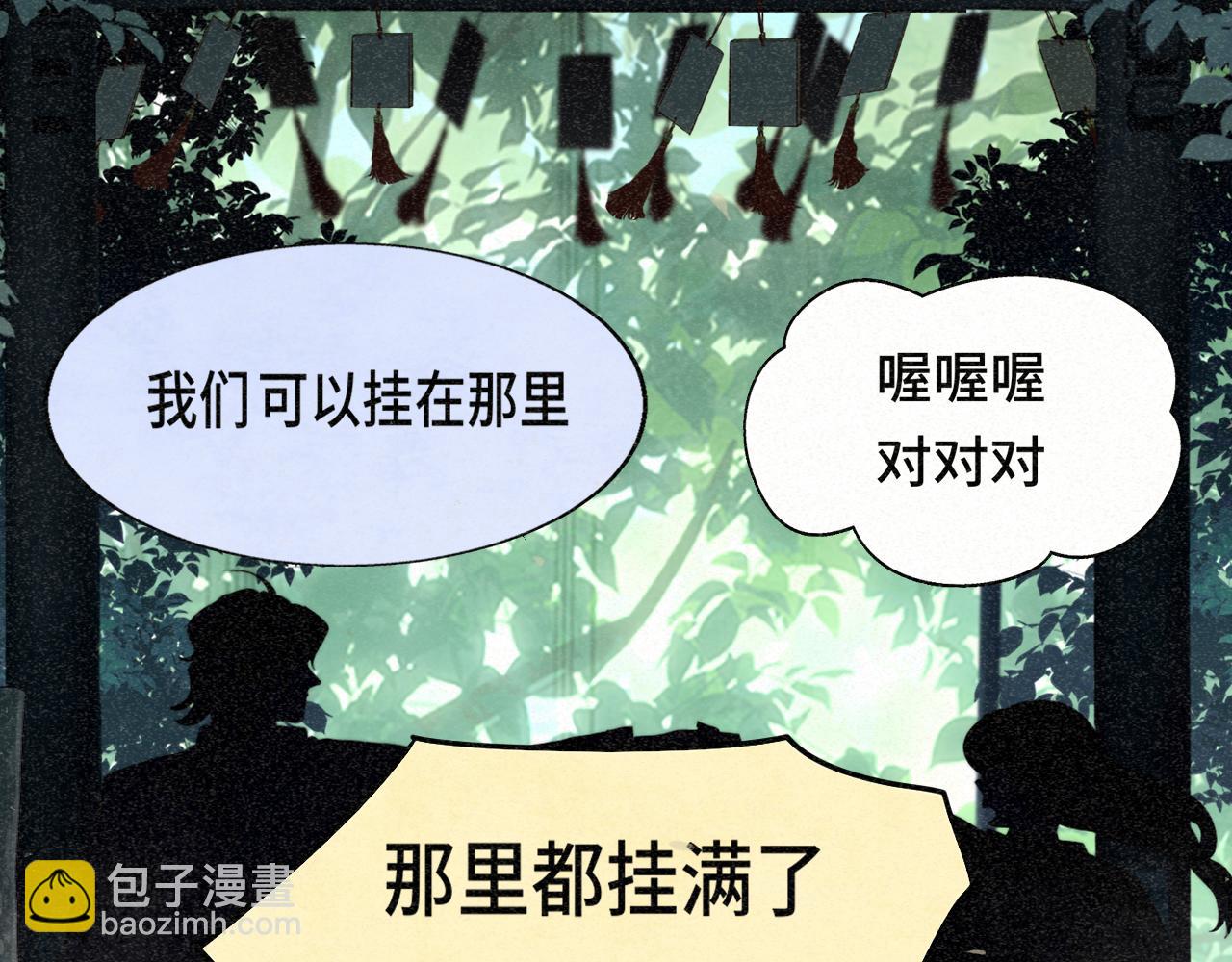 第99集神明不留遗憾(1/4)-第104话