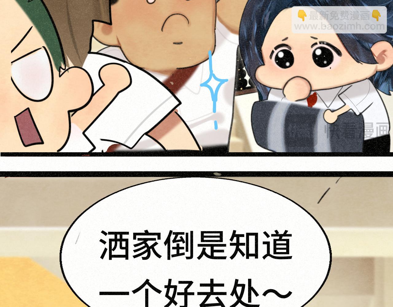 第99集神明不留遗憾(1/4)-第104话