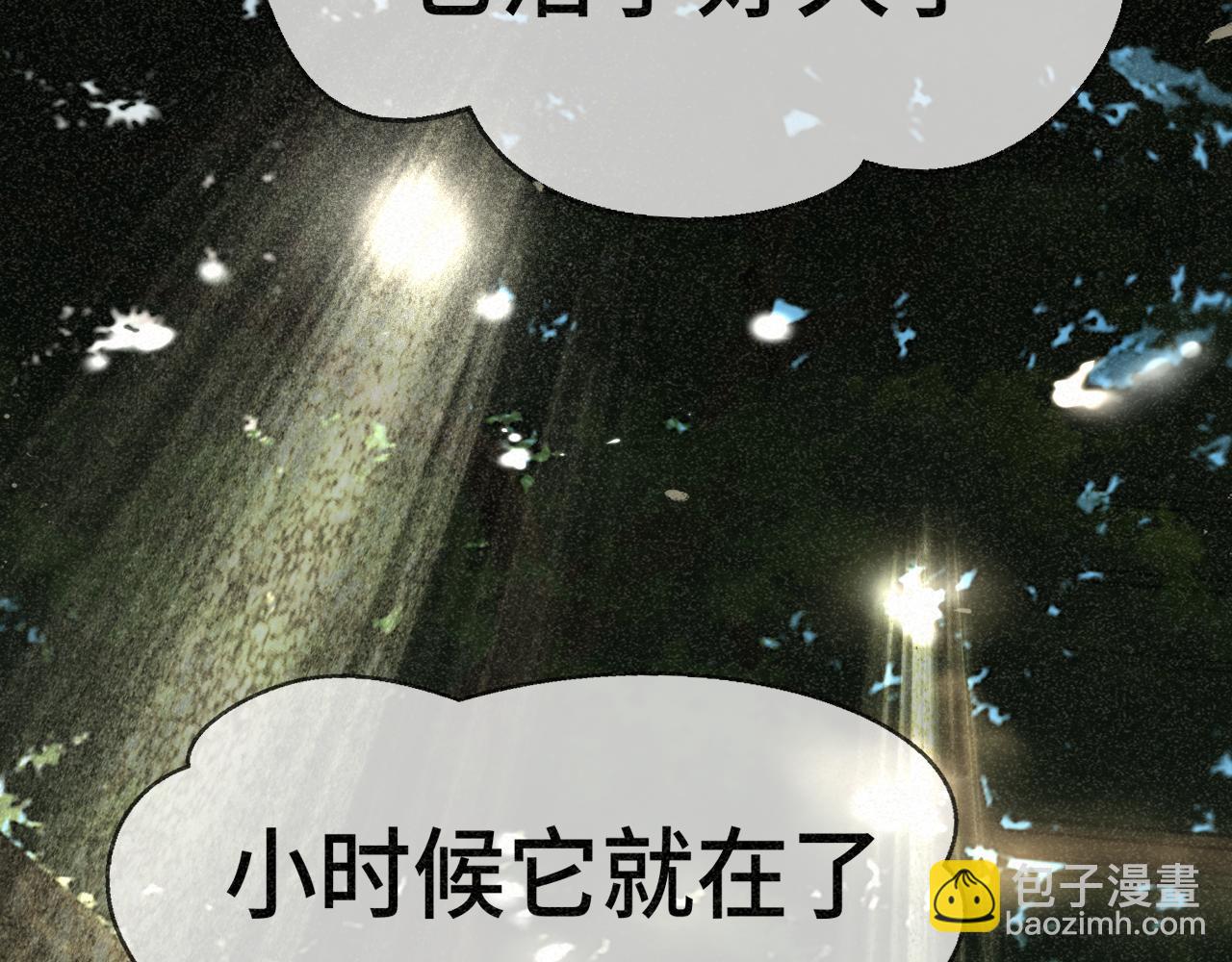 第99集神明不留遗憾(1/4)-第104话
