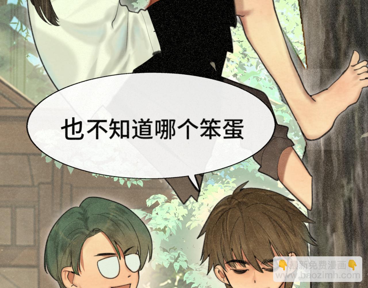 第99集神明不留遗憾(1/4)-第104话