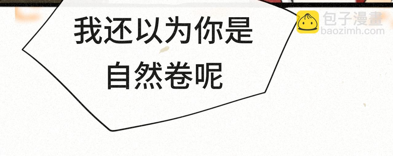 第101话 三个妈咪一台戏(1/4)-第106话