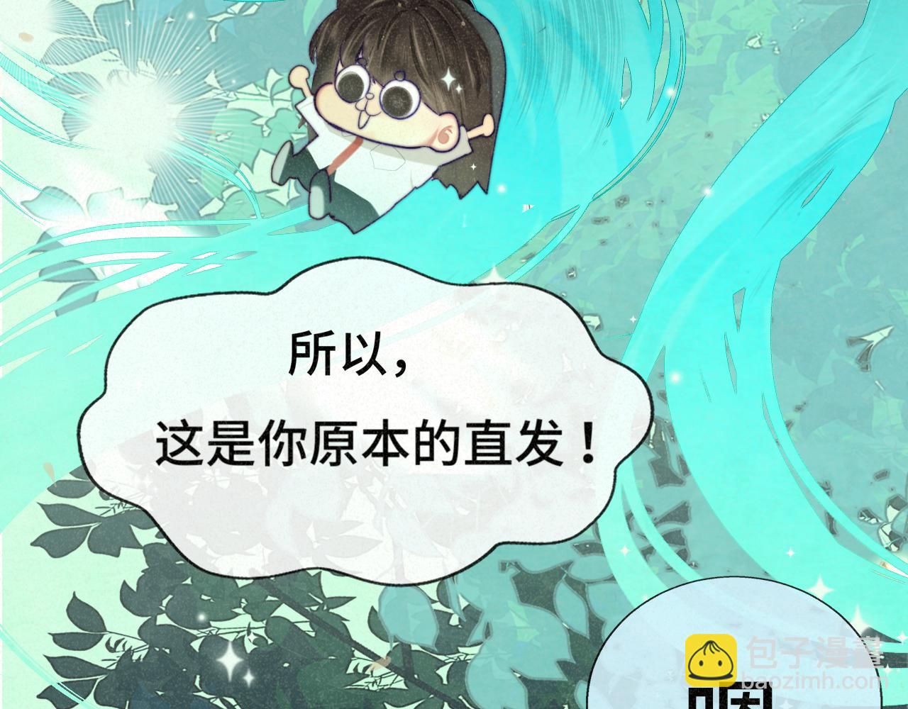 第101话 三个妈咪一台戏(1/4)-第106话