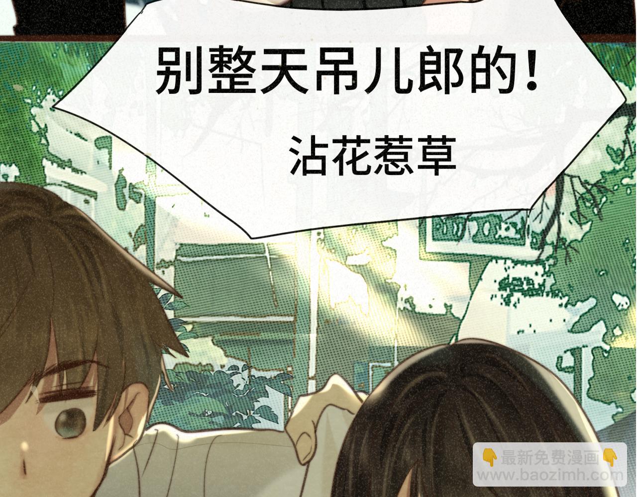 第101话 三个妈咪一台戏(1/4)-第106话