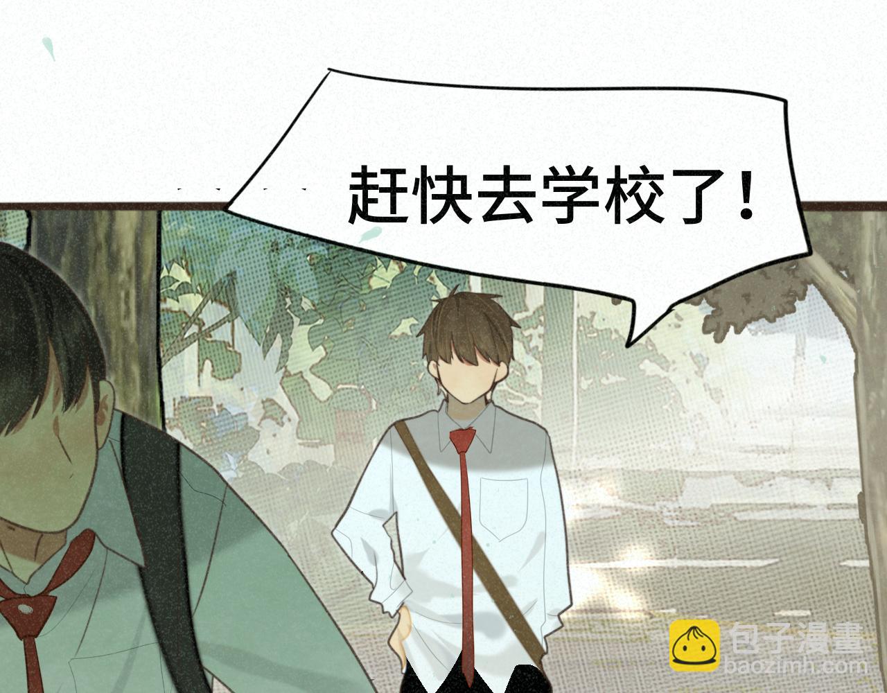 第101话 三个妈咪一台戏(1/4)-第106话