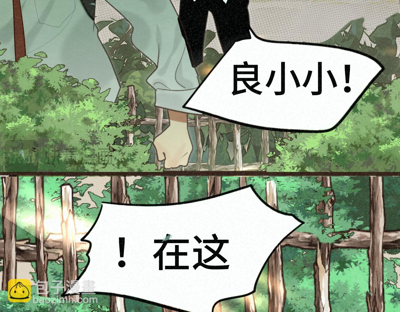 第101话 三个妈咪一台戏(1/4)-第106话