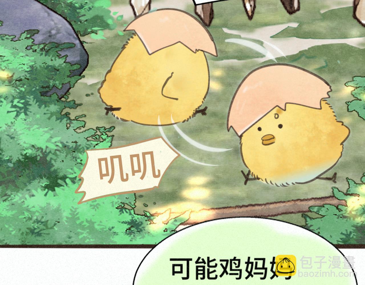 第101话 三个妈咪一台戏(1/4)-第106话