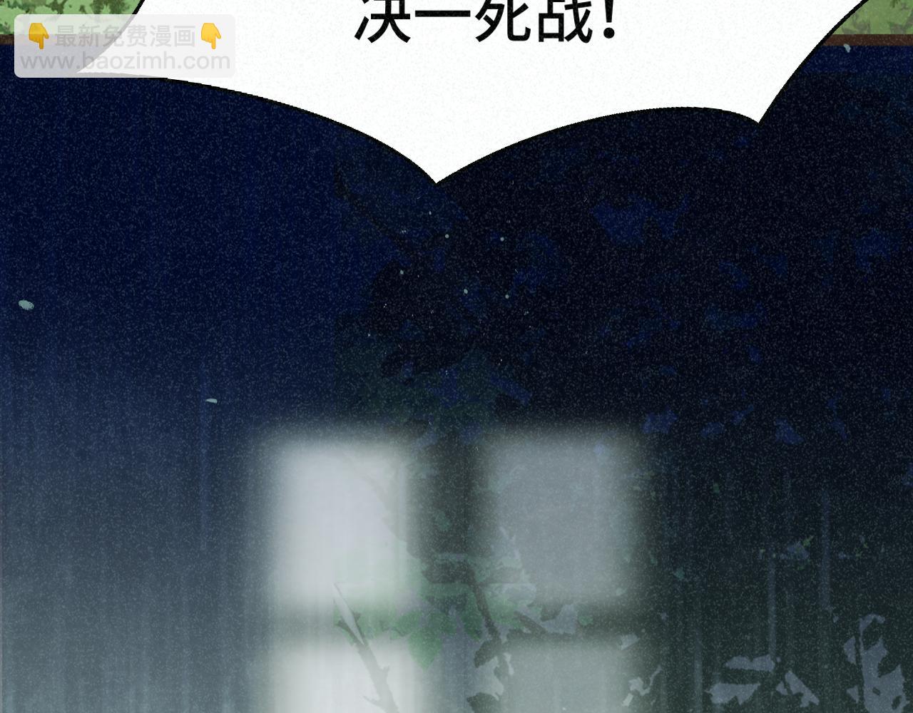 第101话 三个妈咪一台戏(1/4)-第106话