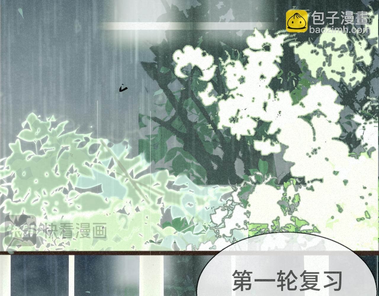 第101话 三个妈咪一台戏(1/4)-第106话