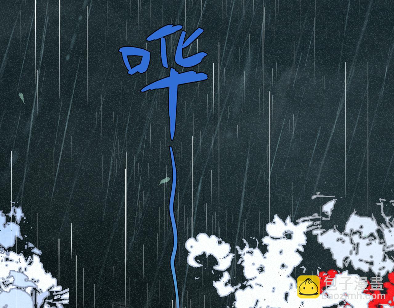 第101话 三个妈咪一台戏(1/4)-第106话
