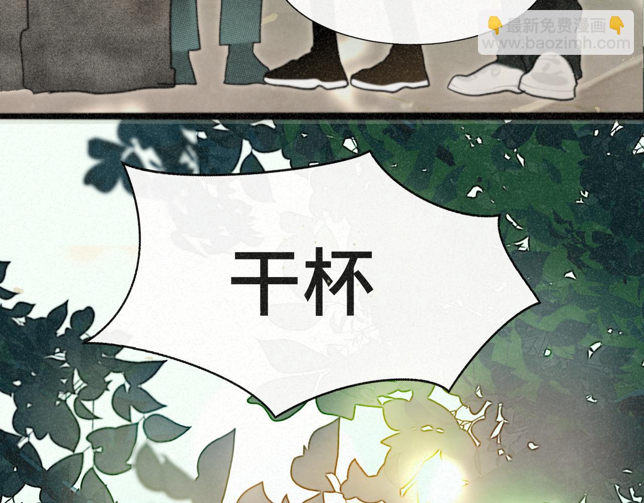 第101话 三个妈咪一台戏(1/4)-第106话