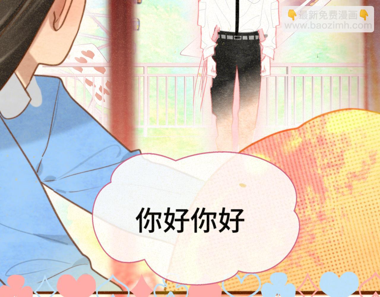 103春梦降临(1/4)-第108话