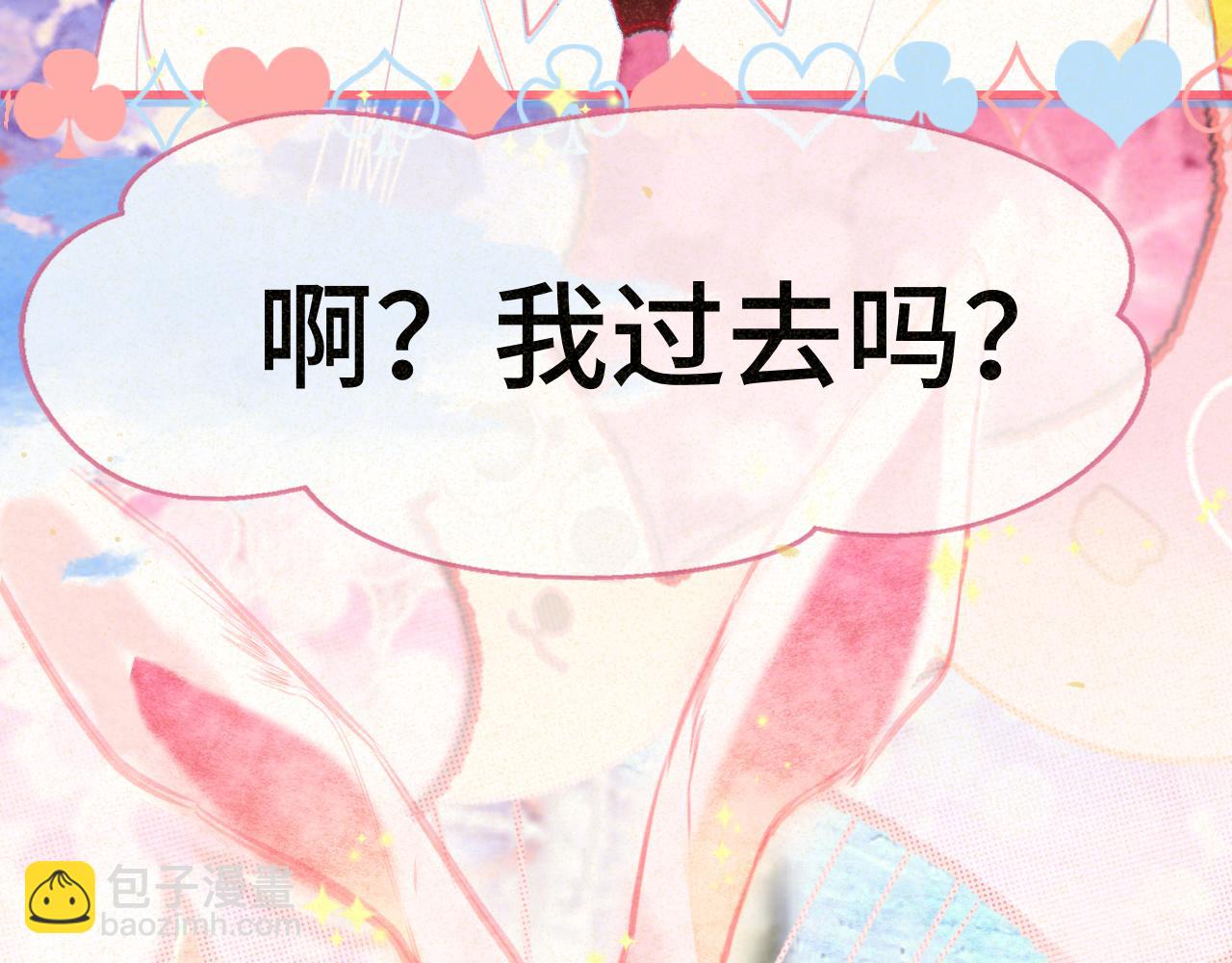 103春梦降临(1/4)-第108话