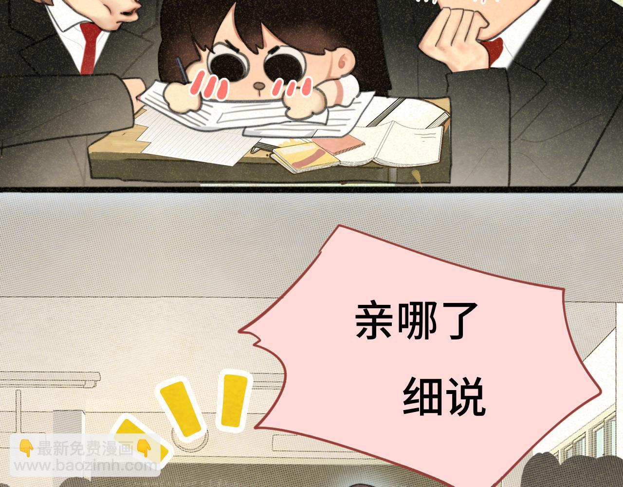 103春梦降临(1/4)-第108话