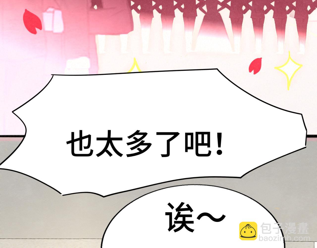 103春梦降临(1/4)-第108话