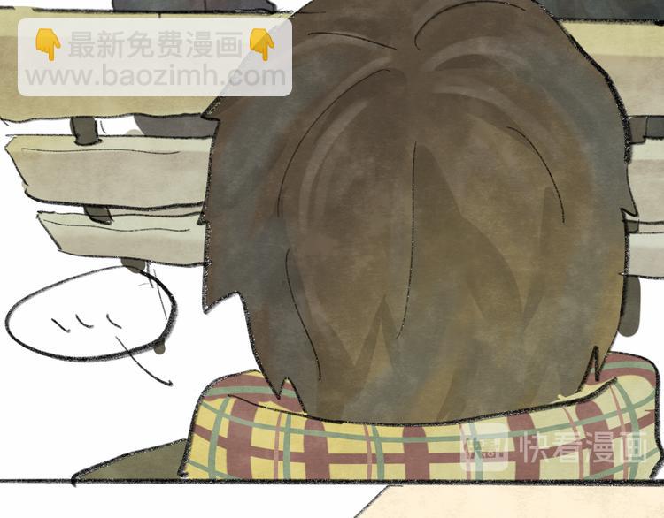 【番外】和你的初次见面(1/2)-第12话