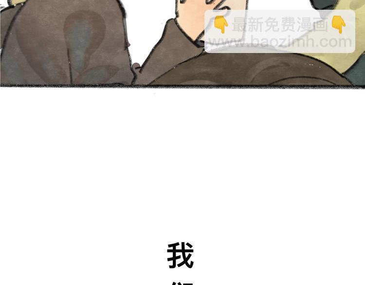 【番外】和你的初次见面(1/2)-第12话