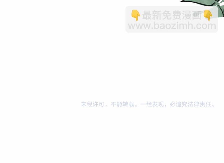 【番外】和你的初次见面(1/2)-第12话