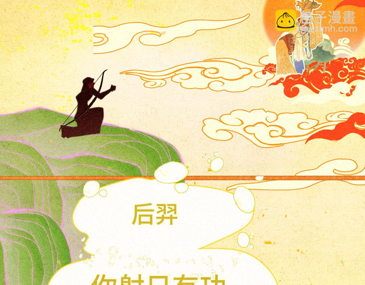 105月饼要吃正版的(1/4)-第110话