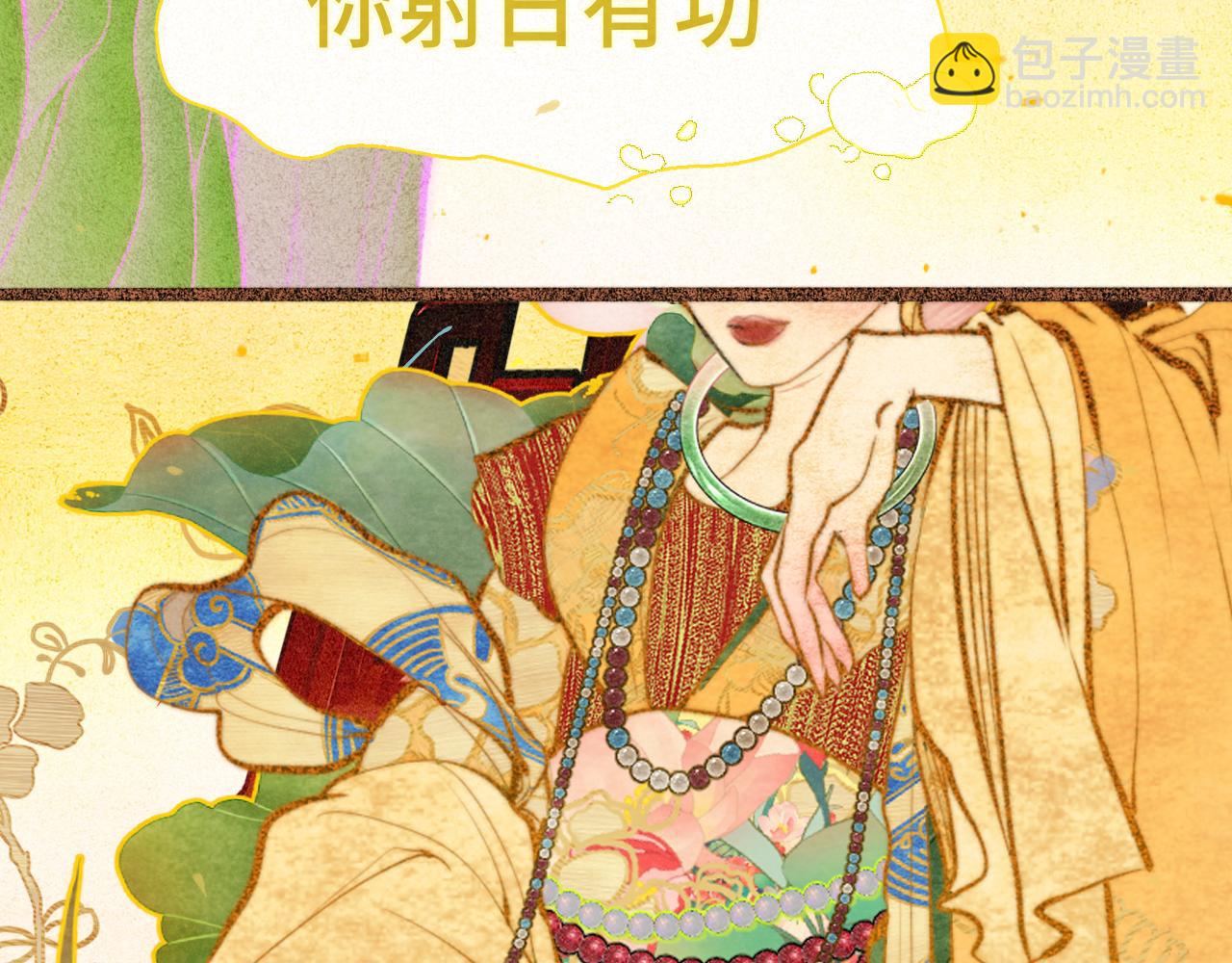 105月饼要吃正版的(1/4)-第110话