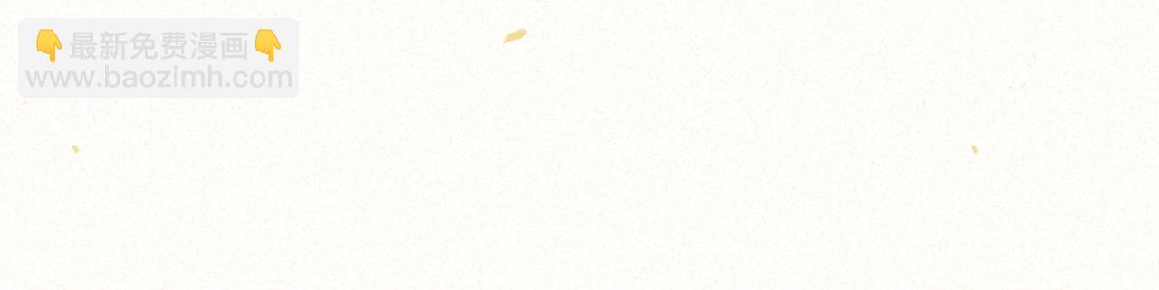 105月饼要吃正版的(1/4)-第110话