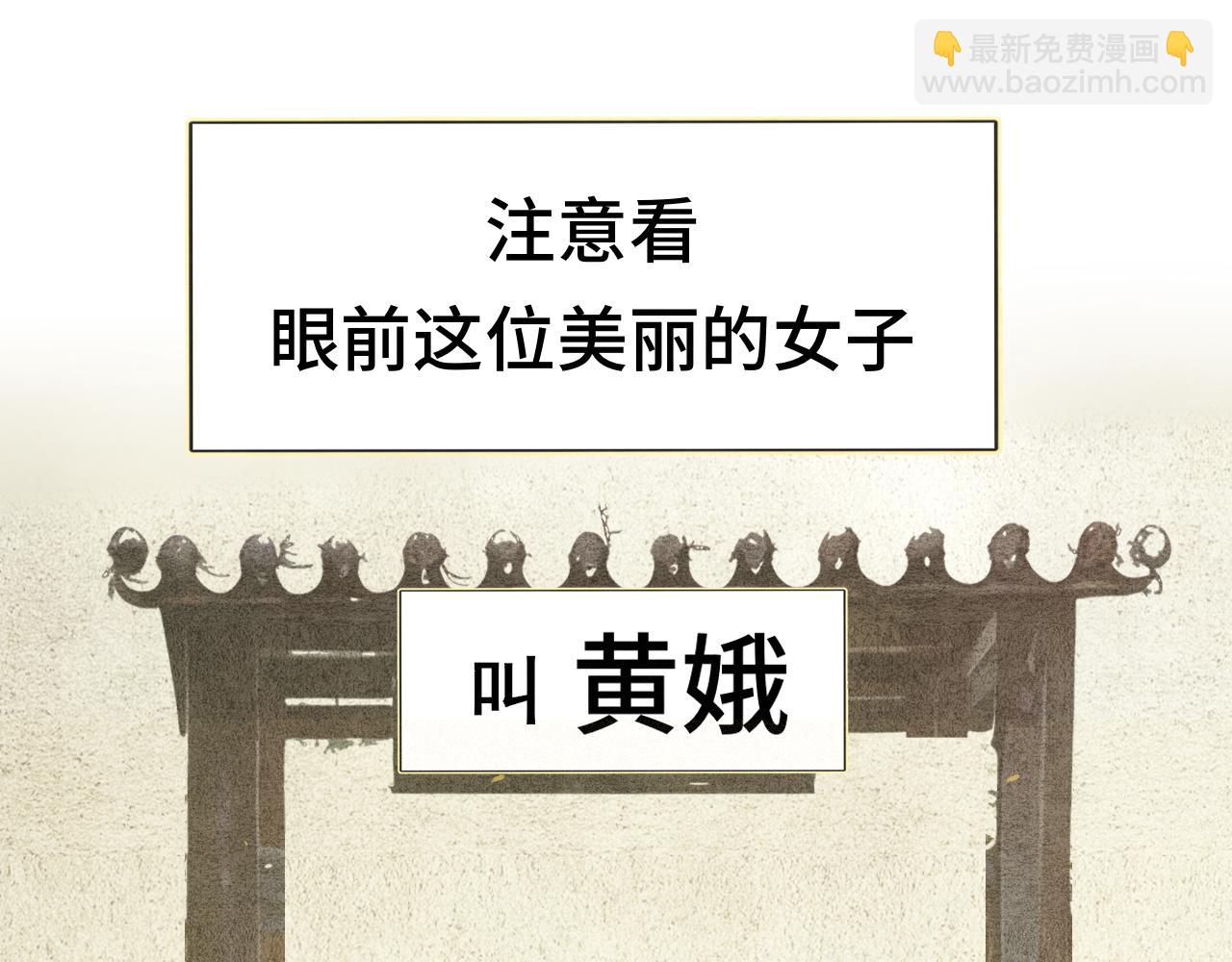 105月饼要吃正版的(1/4)-第110话