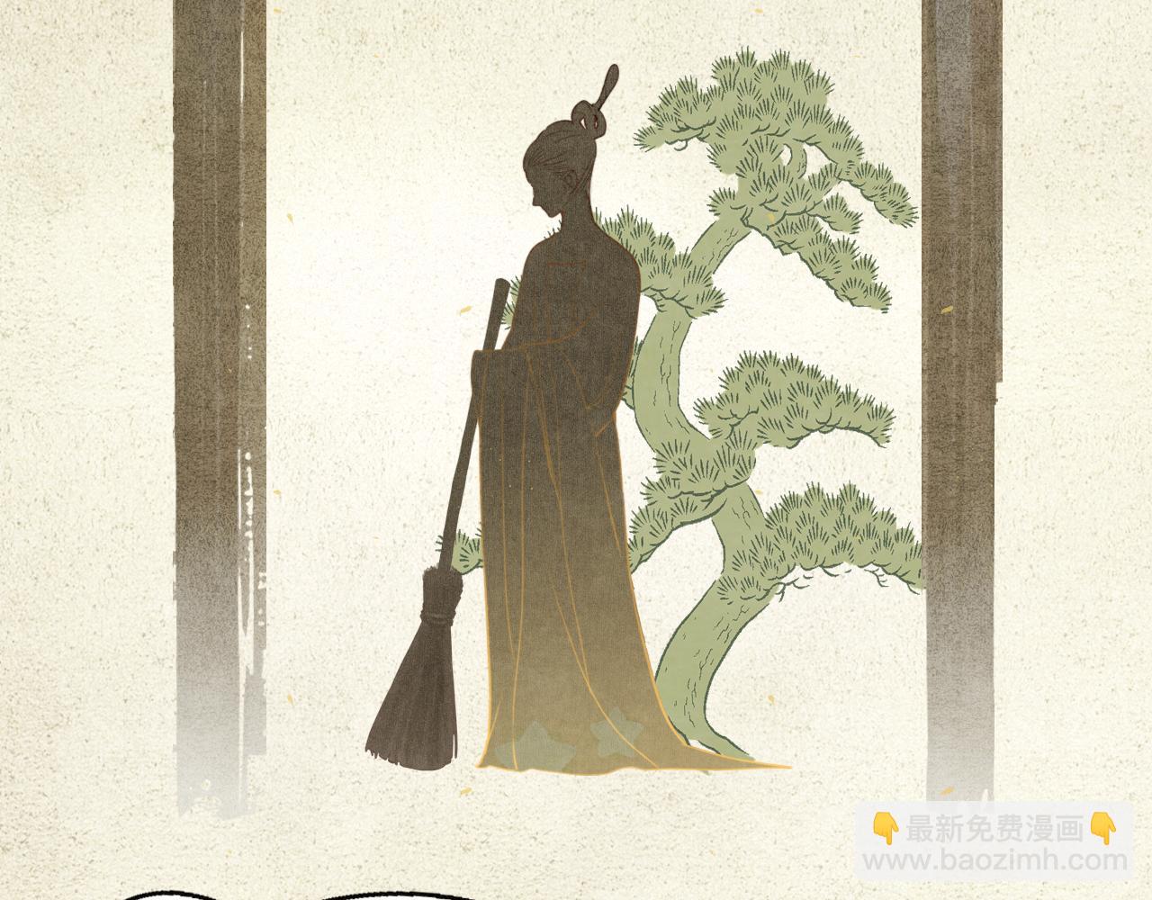 105月饼要吃正版的(1/4)-第110话