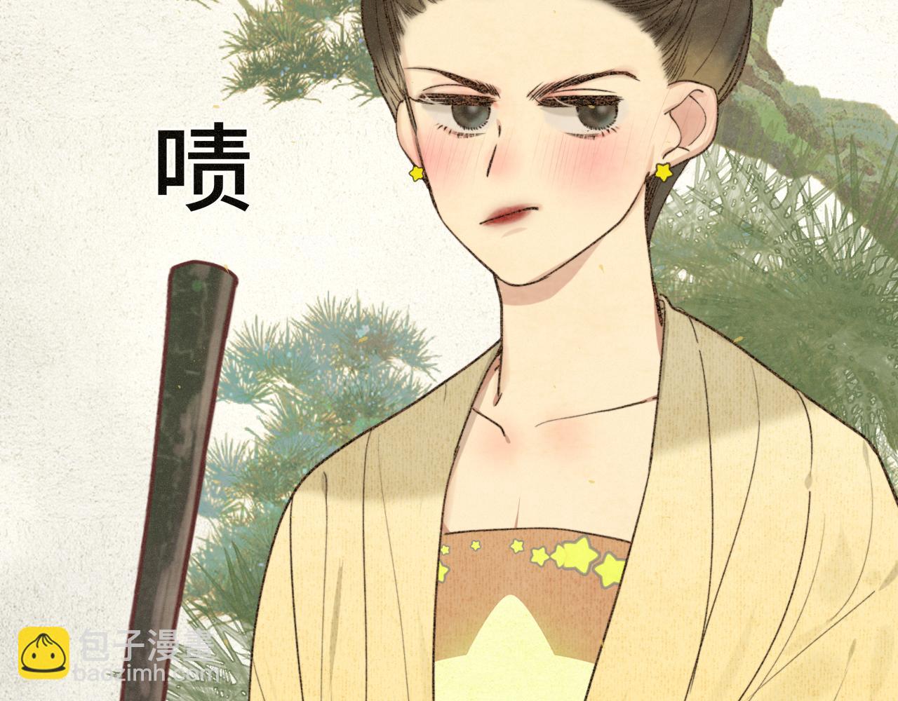 105月饼要吃正版的(1/4)-第110话