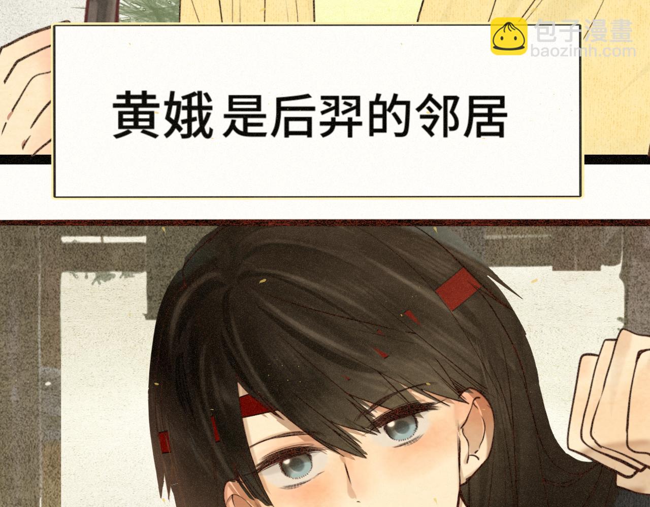 105月饼要吃正版的(1/4)-第110话