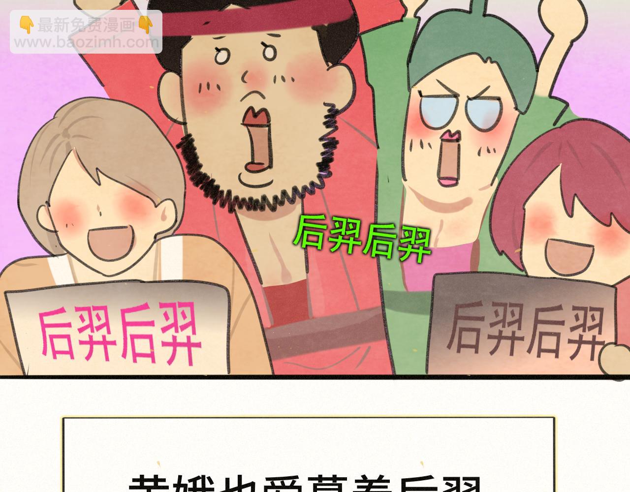 105月饼要吃正版的(1/4)-第110话