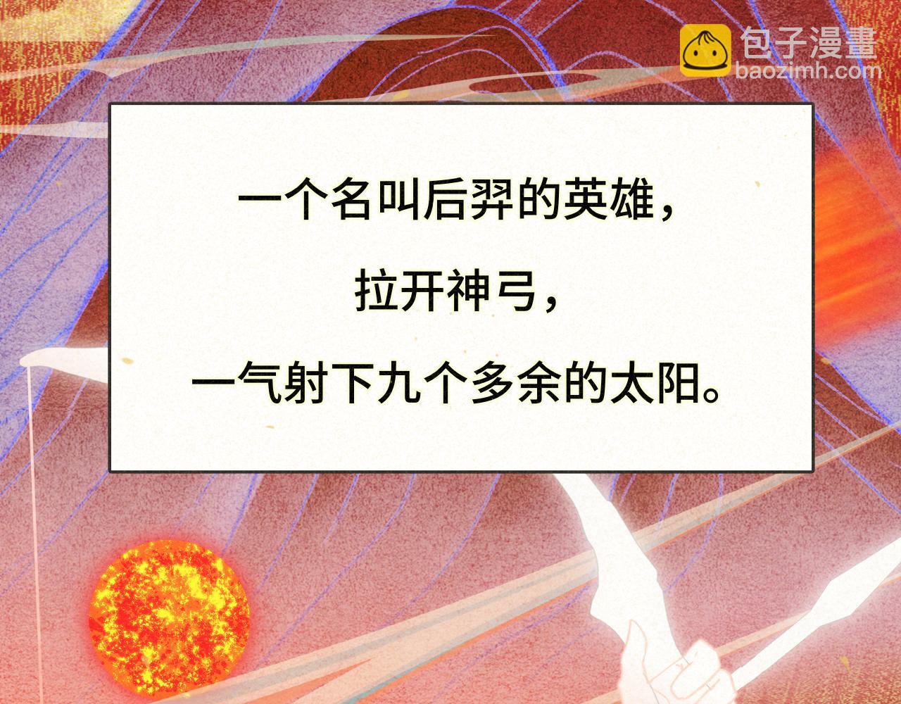 105月饼要吃正版的(1/4)-第110话