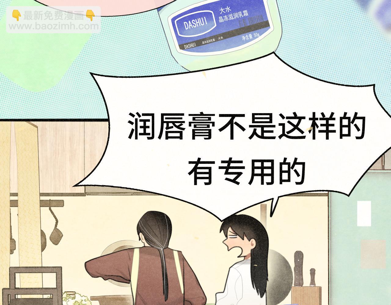 第107话女儿要富养(1/4)-第114话