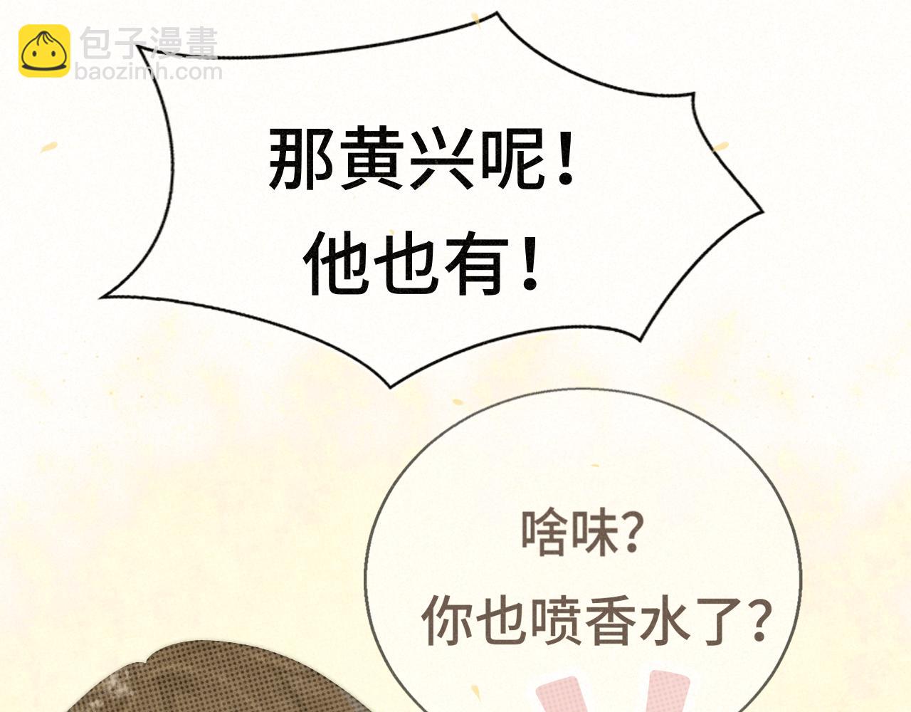 第107话女儿要富养(1/4)-第114话