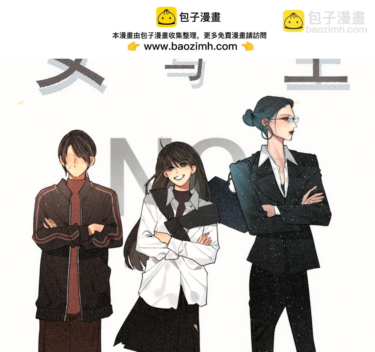 第107话女儿要富养(1/4)-第114话