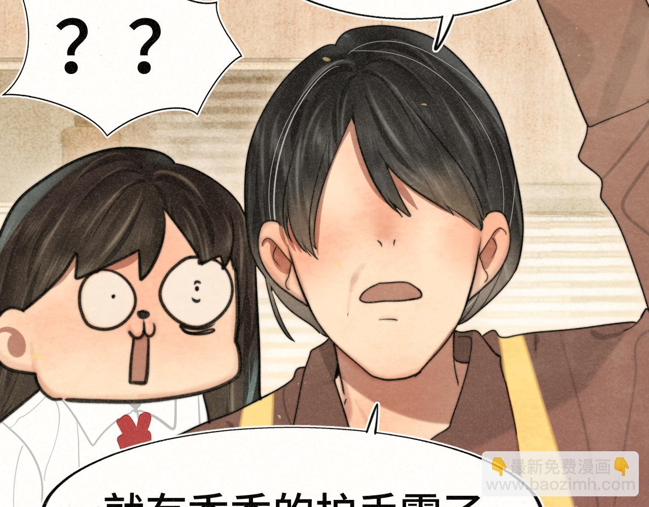 第107话女儿要富养(1/4)-第114话