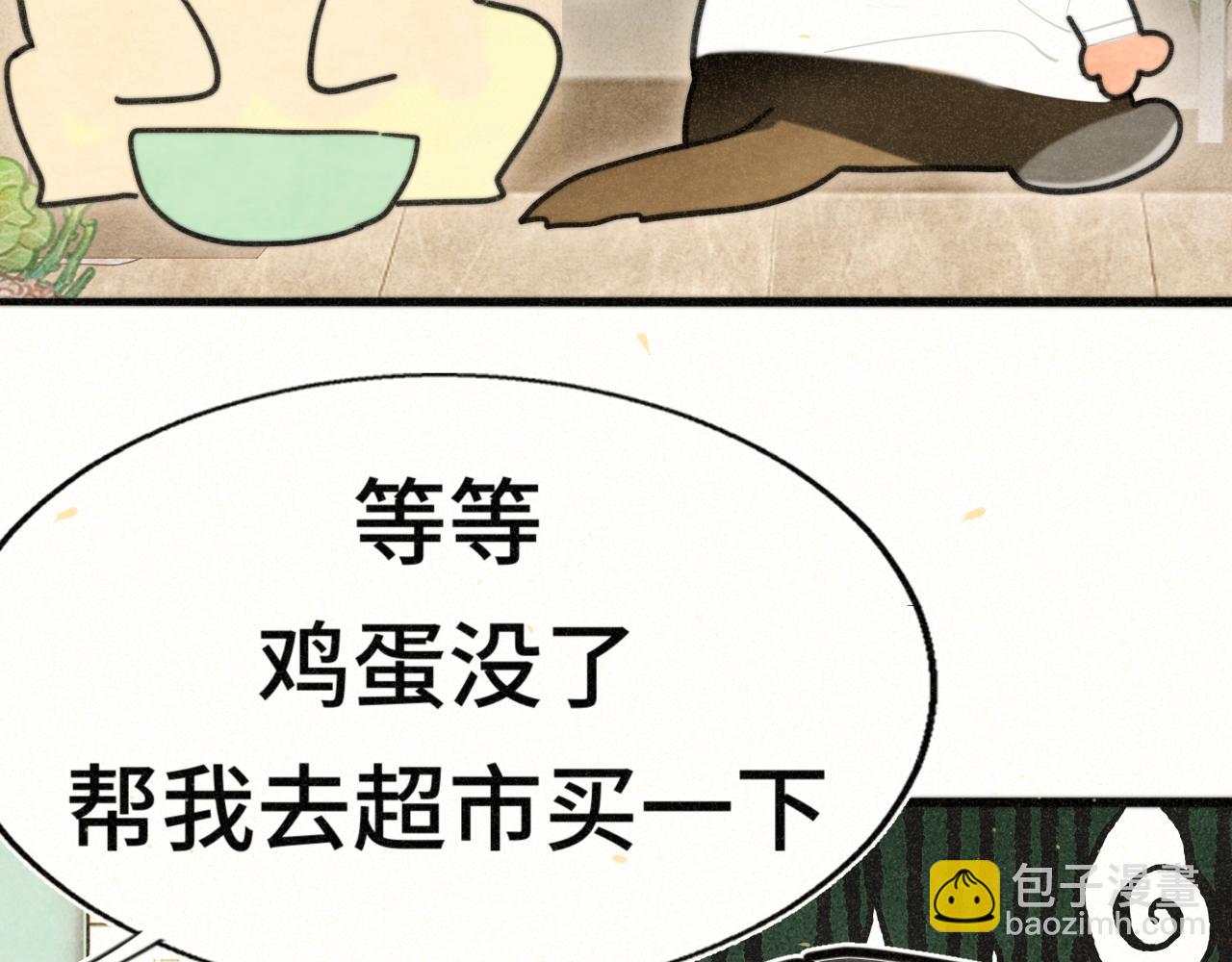 第107话女儿要富养(1/4)-第114话