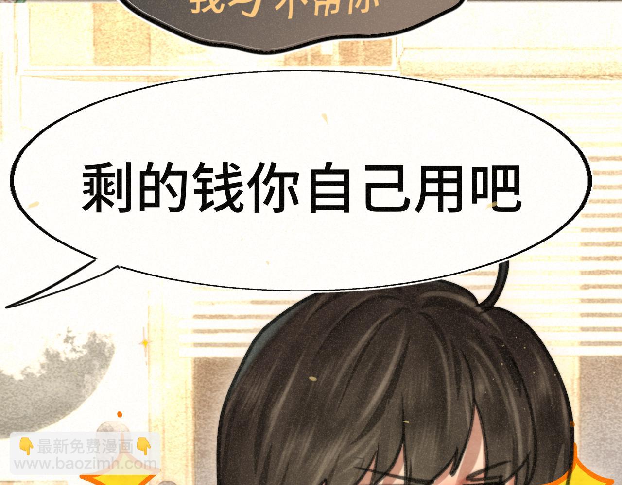 第107话女儿要富养(1/4)-第114话