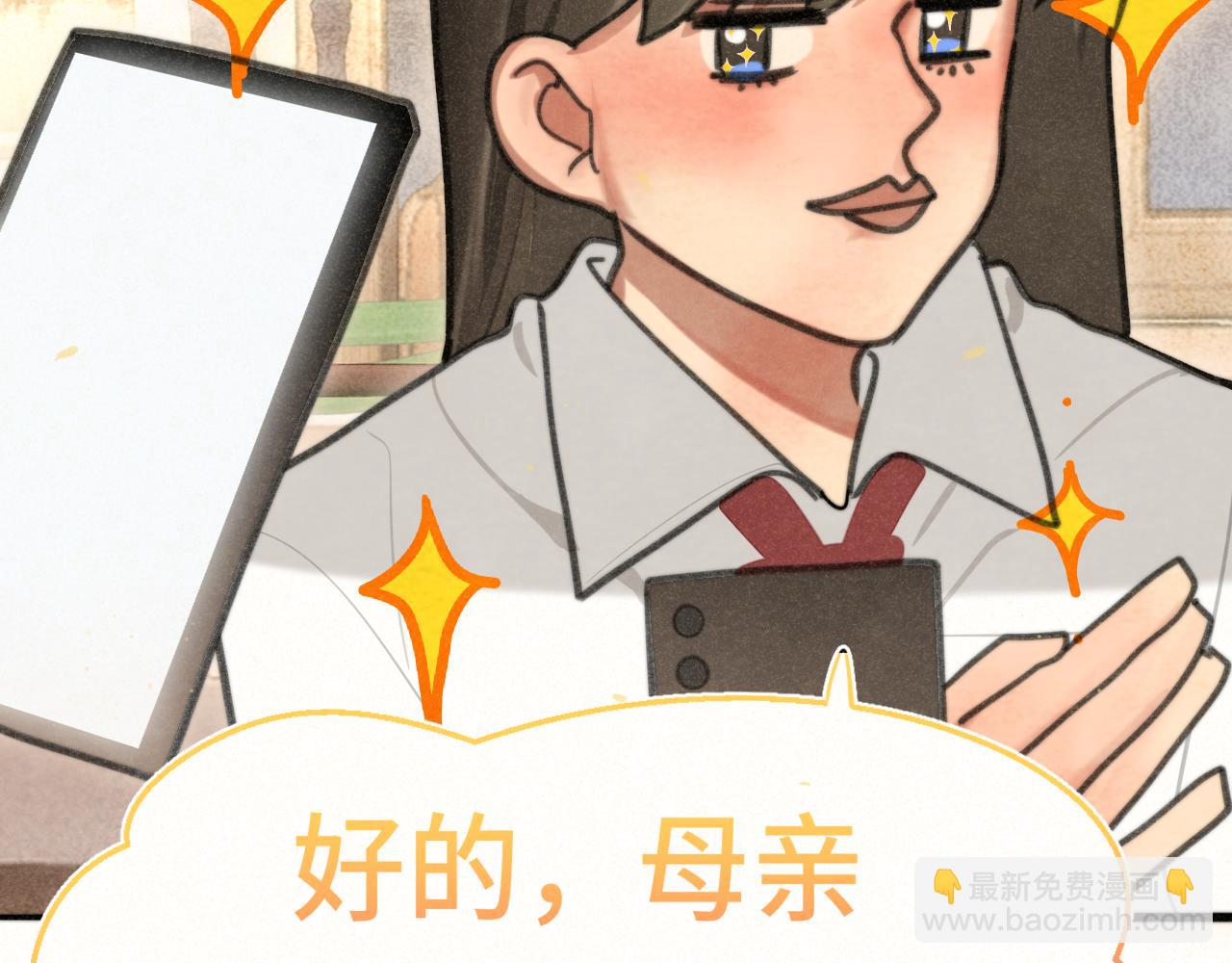 第107话女儿要富养(1/4)-第114话