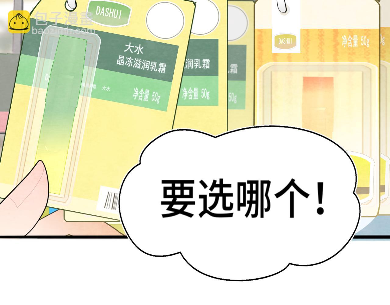 第107话女儿要富养(1/4)-第114话