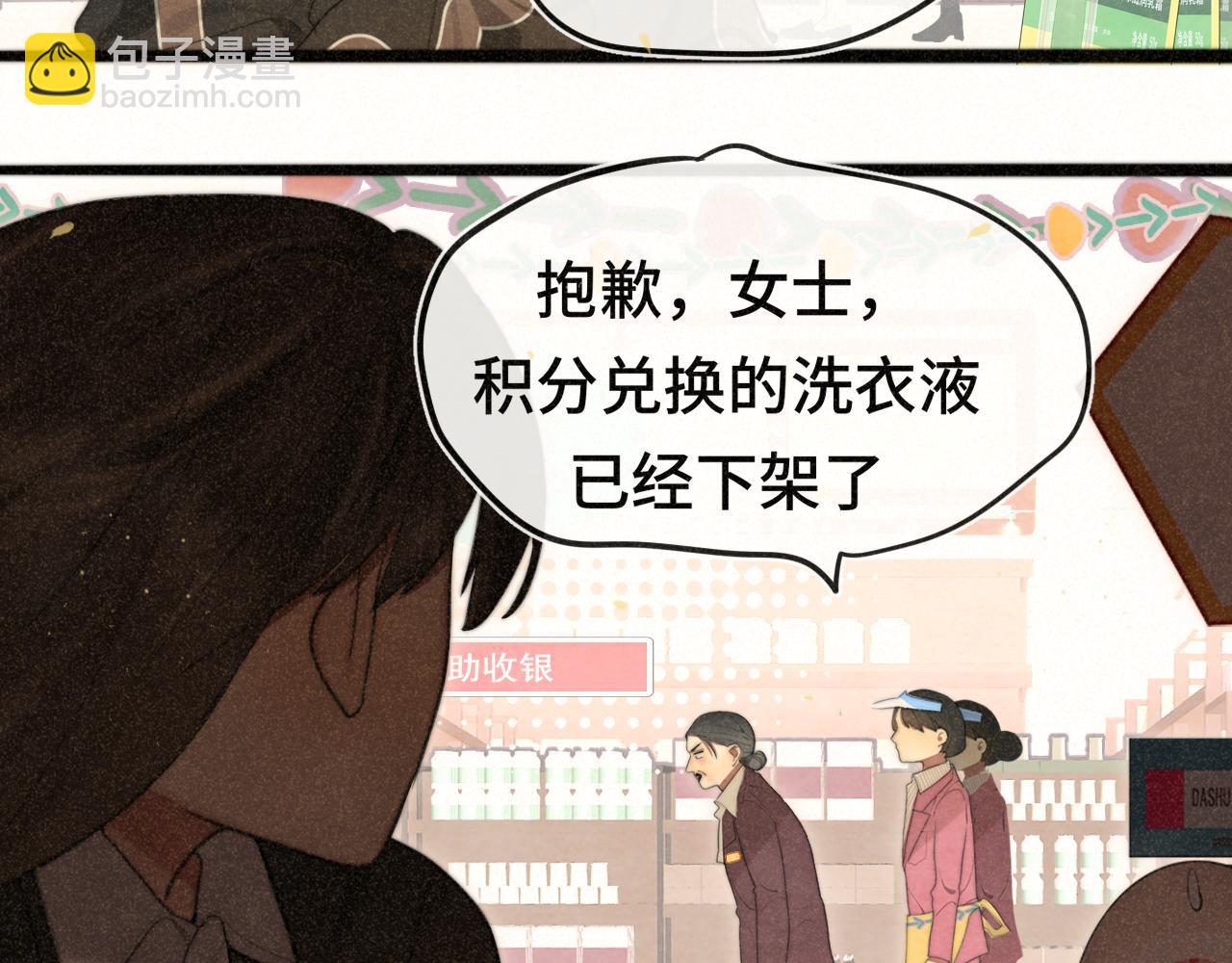 第107话女儿要富养(1/4)-第114话