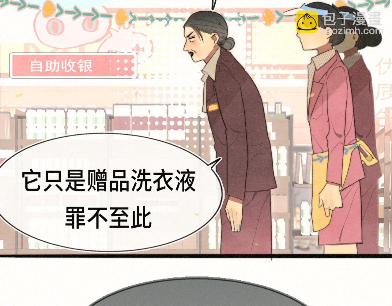 第107话女儿要富养(1/4)-第114话