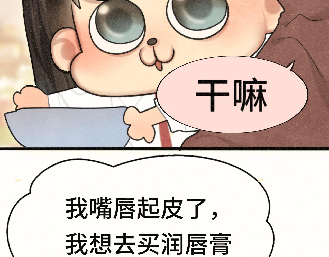 第107话女儿要富养(1/4)-第114话