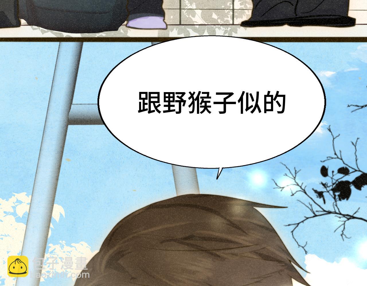 109这部漫画女主果然有问题(1/4)-第116话