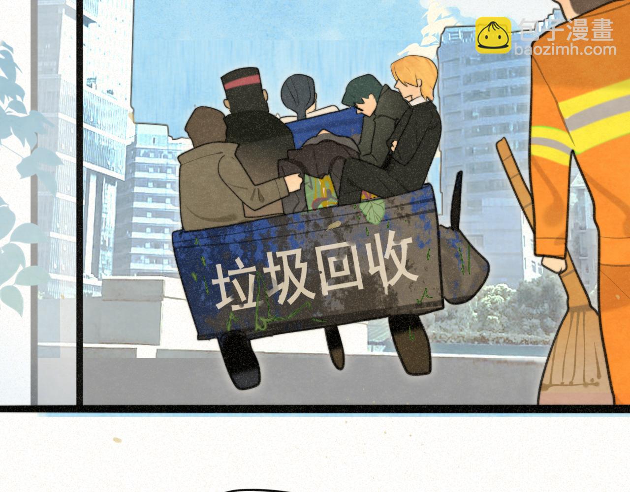 109这部漫画女主果然有问题(1/4)-第116话