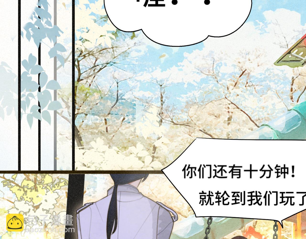 109这部漫画女主果然有问题(1/4)-第116话